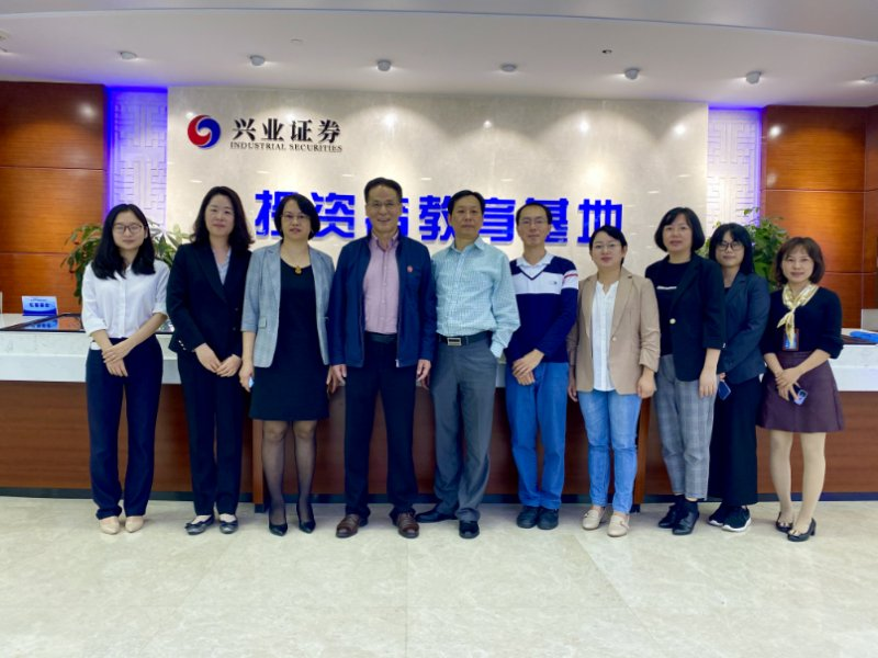 兴业之路|FIT商学院教师调研兴业证券