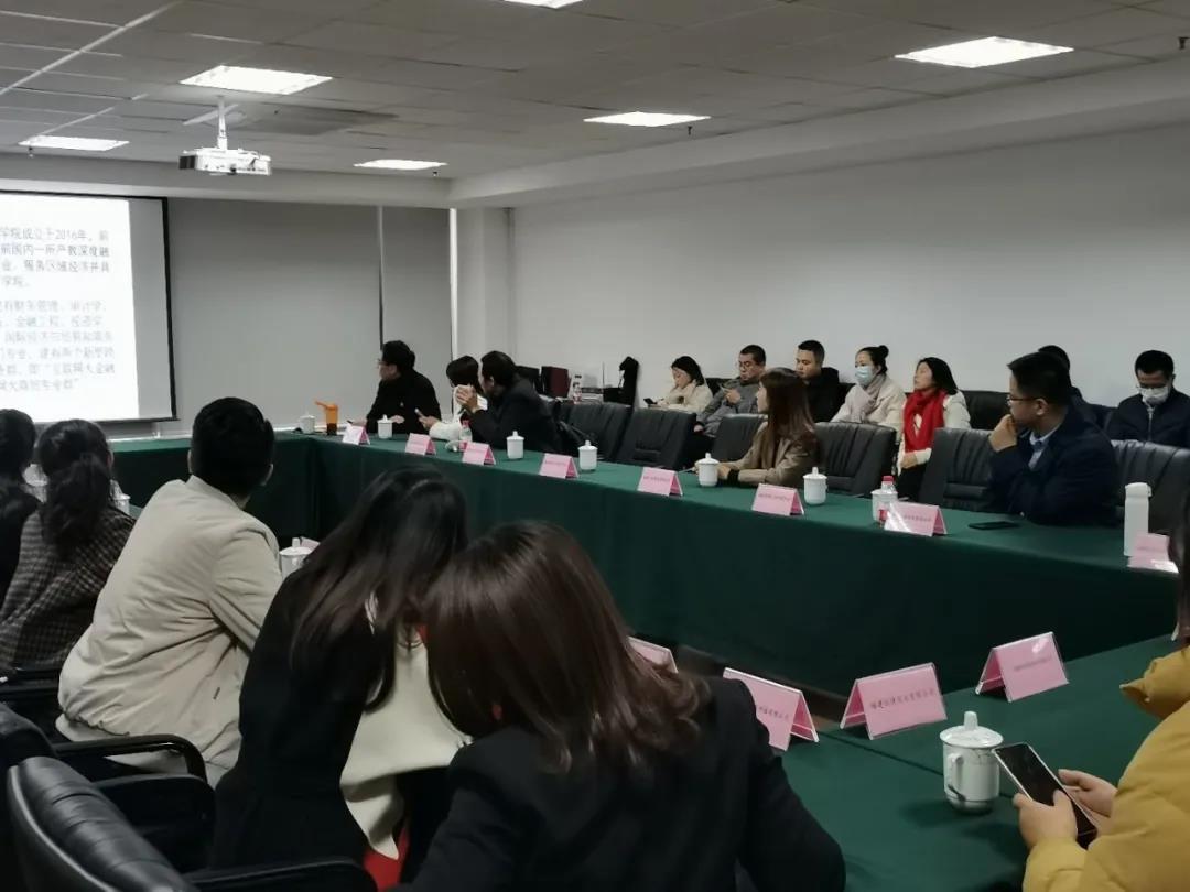 关注丨FIT商学院人才对接座谈会