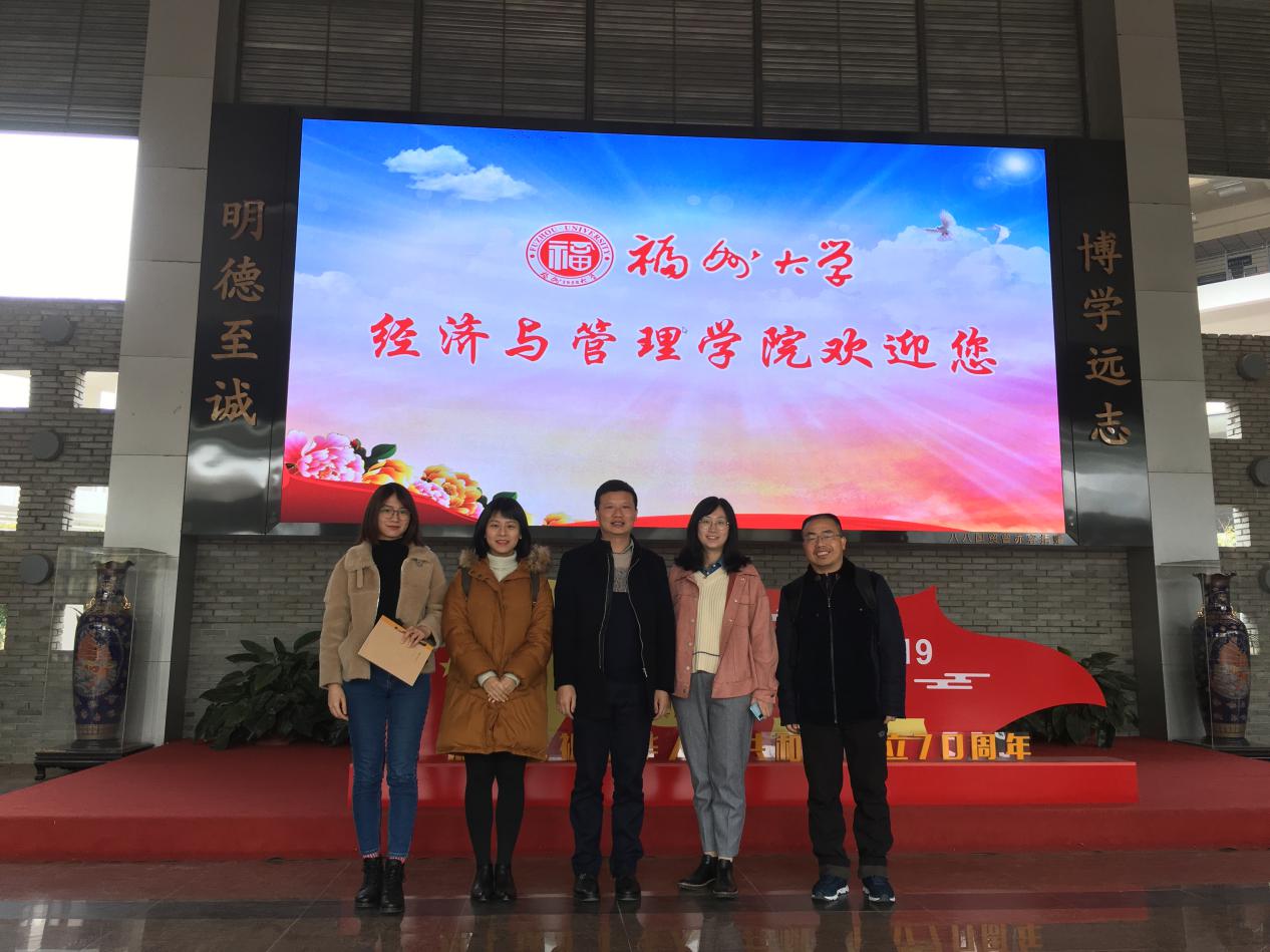 福州理工学院商学院教师参加福州大学虚拟仿真实验教学项目建设专题讲座