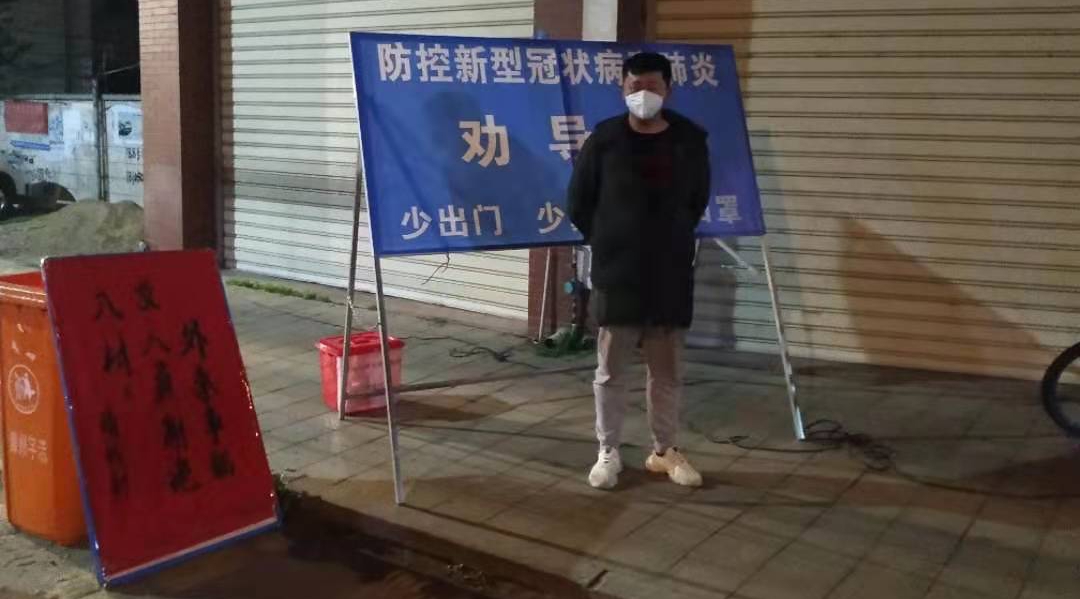 基层防控党员志愿者特写:福州理工学院2010级校友林清松