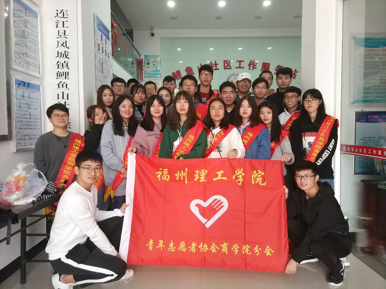 我院学生参与2018年环福州永泰国际公路自行车赛志愿服务