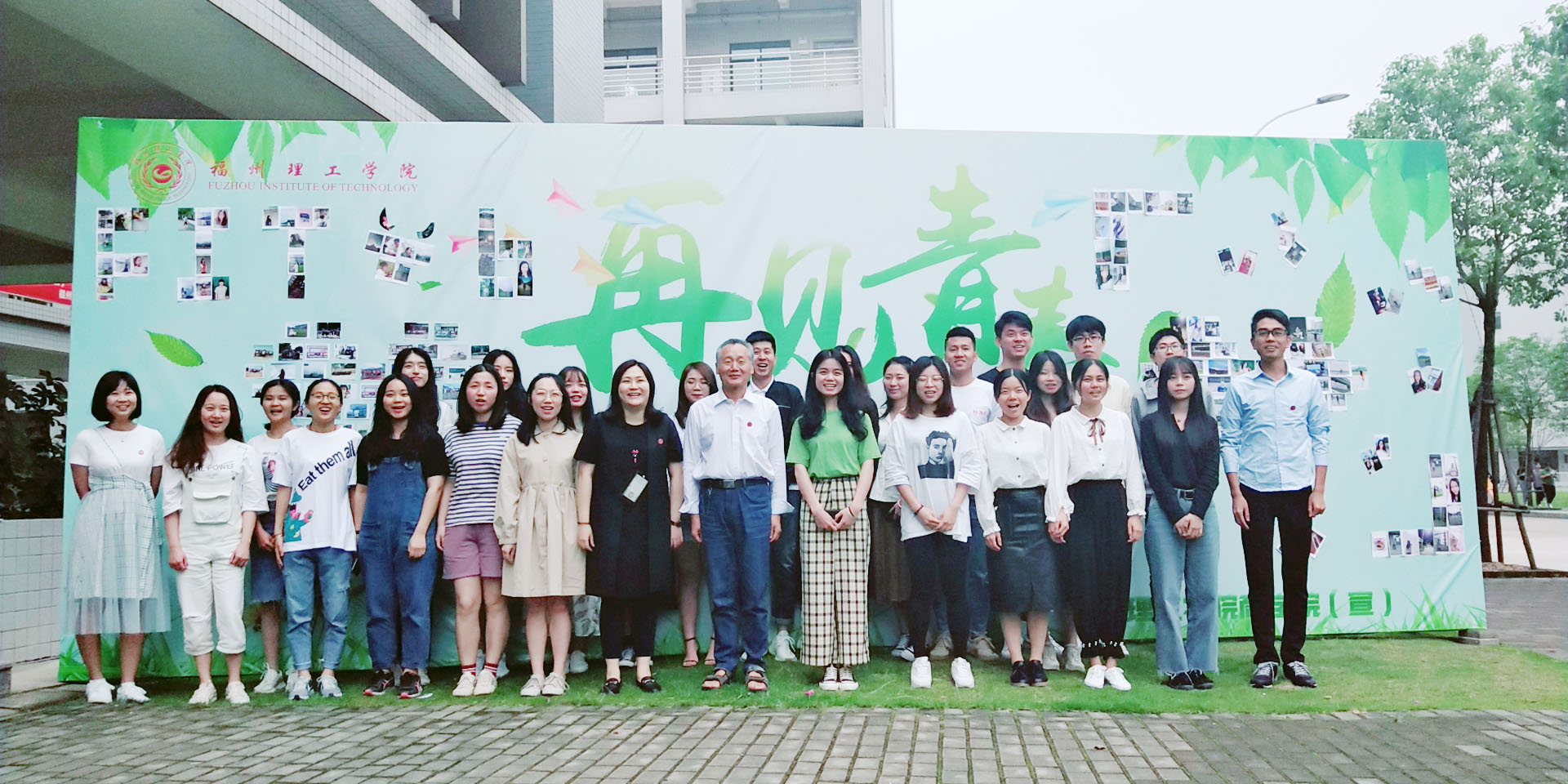 我院召开2019届毕业生座谈会
