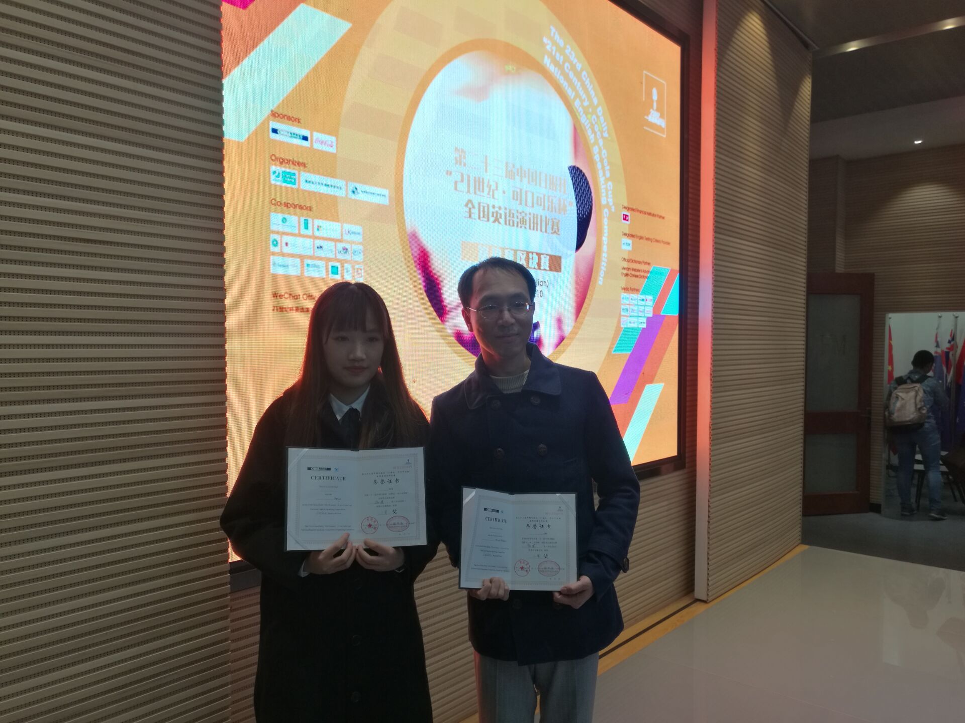 祝贺我院16级学子王文丽荣获全国英语演讲比赛福建赛区决赛二等奖