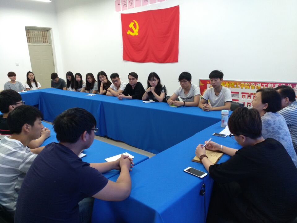 我院召开2017届毕业生顶岗实习师生座谈会