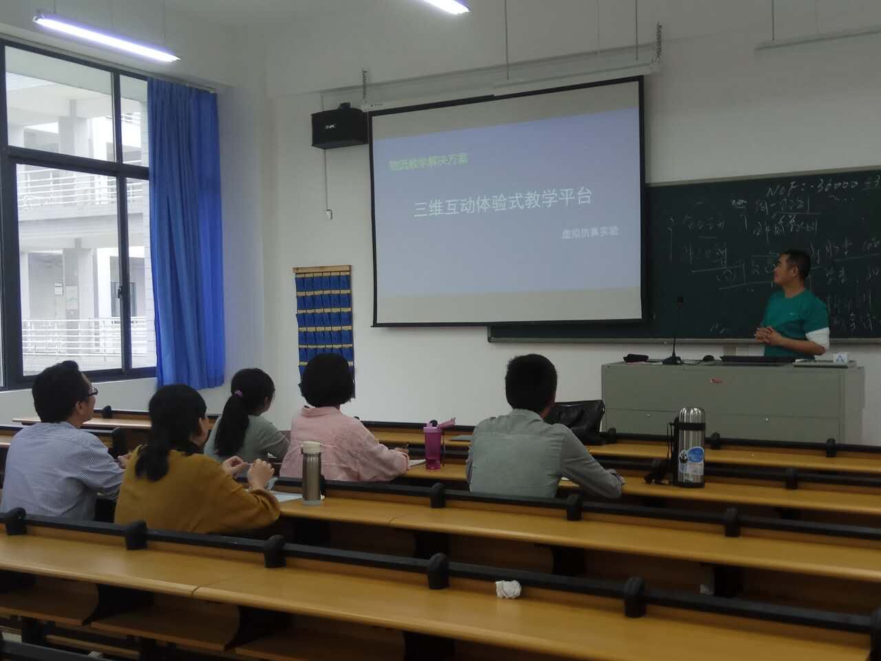 物流管理专业实验室软件交流会