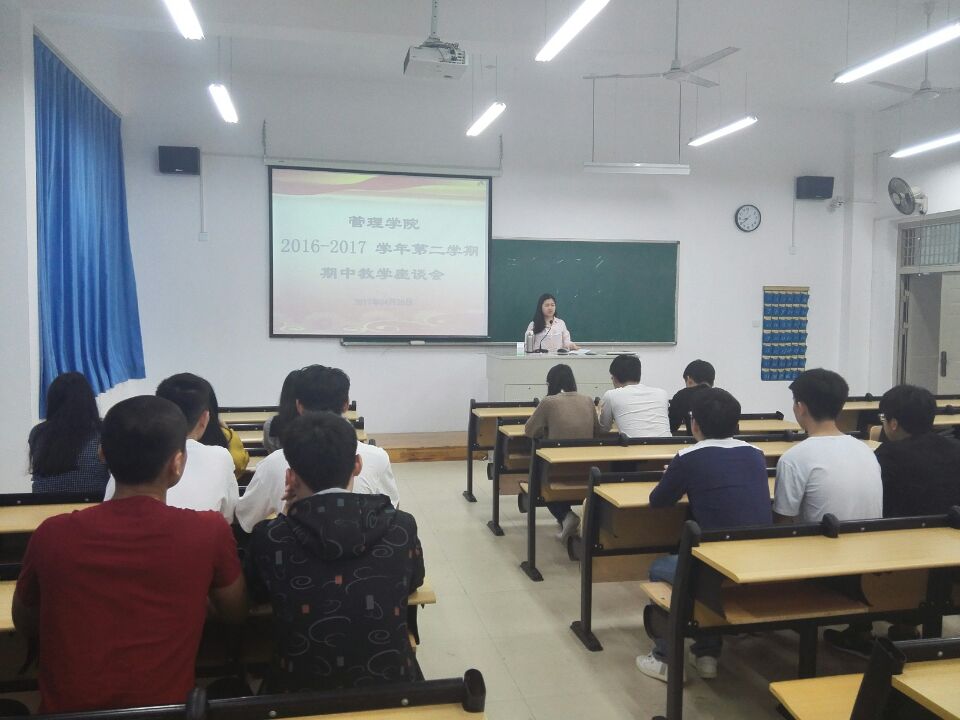 我院召开2016-2017学年下学期期中教学座谈会
