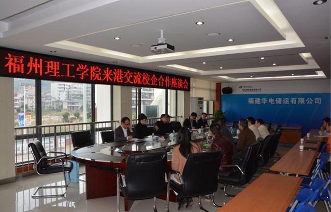 我院蒋雯老师随队赴可门开发区调研
