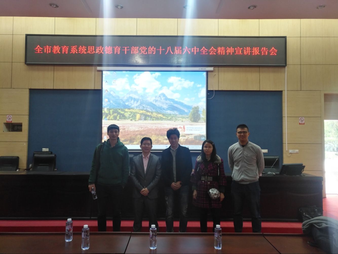 市教育系统思政德育干部学习党的十八届六中全会精神心得体会