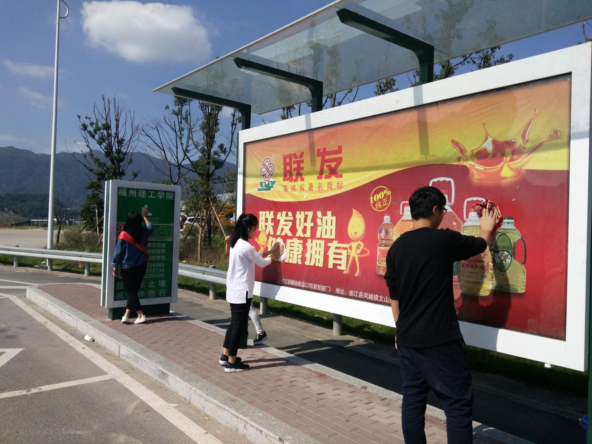 为市政文明增添靓丽——记经济管理学院一次志愿活动