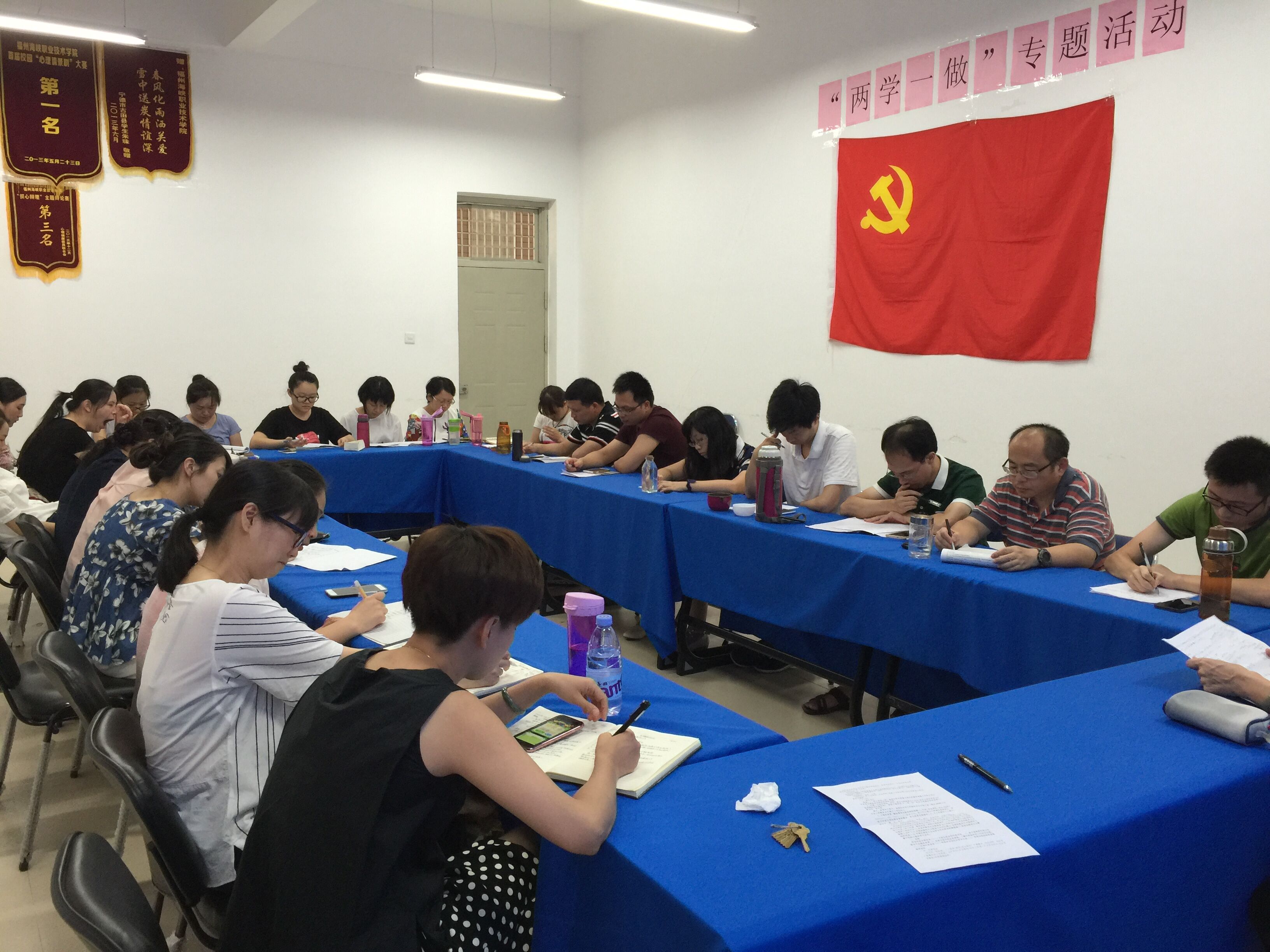 我院开展2015—2016学年工作总结会