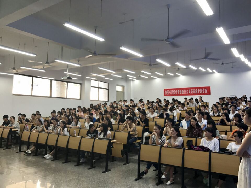 我院英语教研室黄杰辉老师应邀为全校学生开展“英语四级专题讲座”