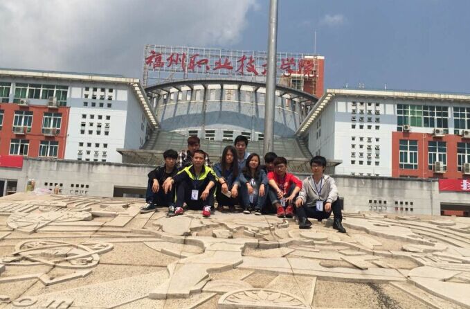 我系代表队夺得福建省职业院校技能大赛“现代物流”项目三等奖