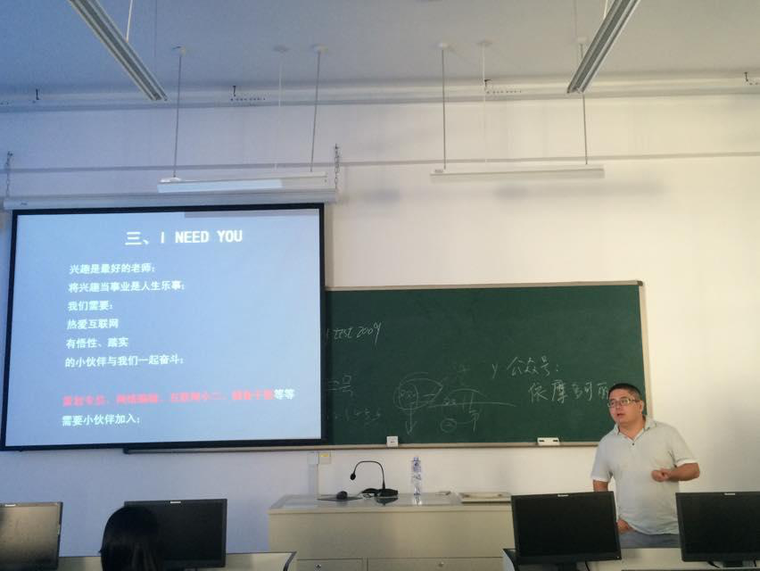福州一寿餐饮管理有限公司来我校开展就业宣讲会