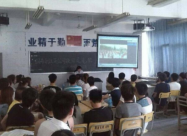 国寿台江支公司与11级市场营销专业交流会圆满举行——管理工程系“企业进校园”系列活动报道