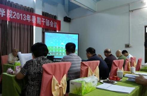 遵照鼓岭会议精神,抓好我系工作重点