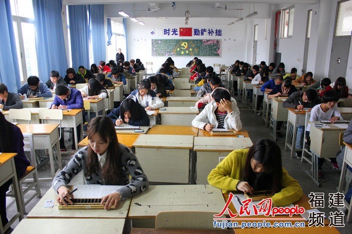 管理工程系组织467名学生参加福建省珠算等级鉴定考试