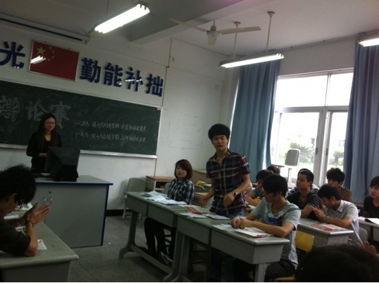 课程改革创新——课堂辩论赛