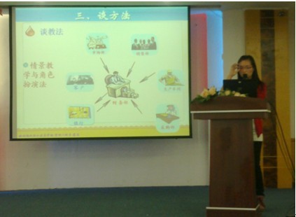 我系两位老师分获院说课比赛一、二等奖