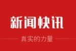 商学院有序开展期中教学检查工作