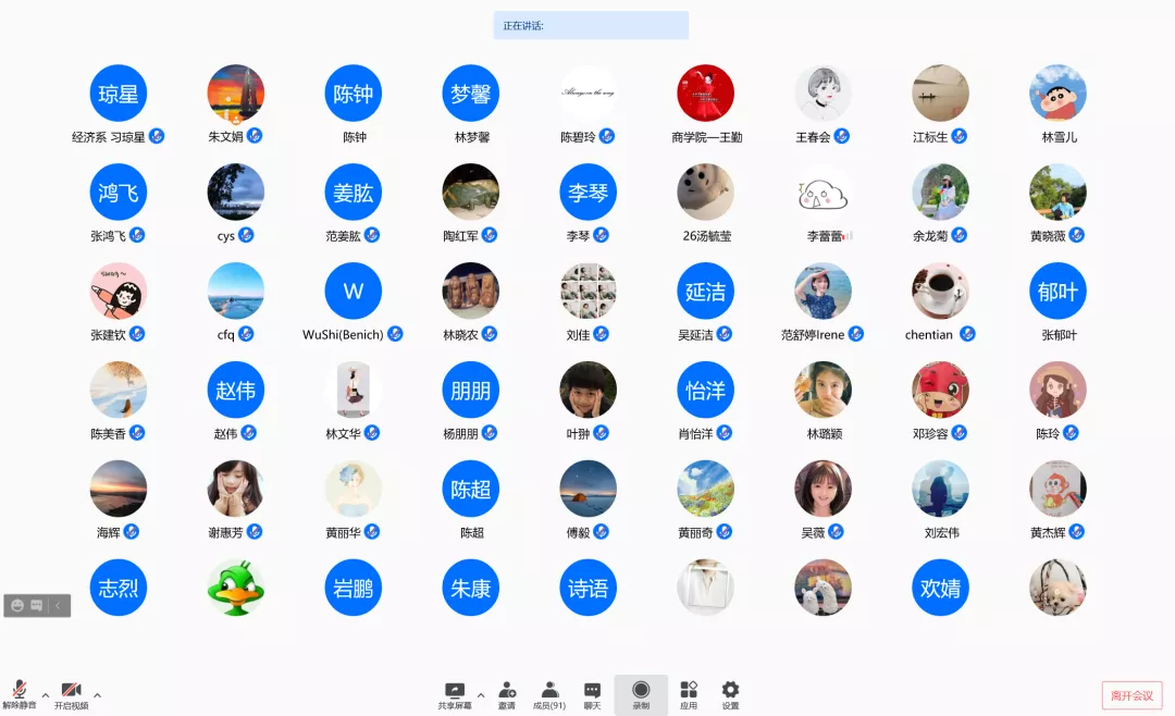 关注|商学院召开教学档案注意事项专题会议