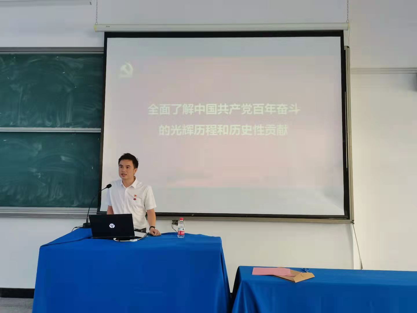 学习百年党史|党委书记王煜在党员大会上作党史学习教育