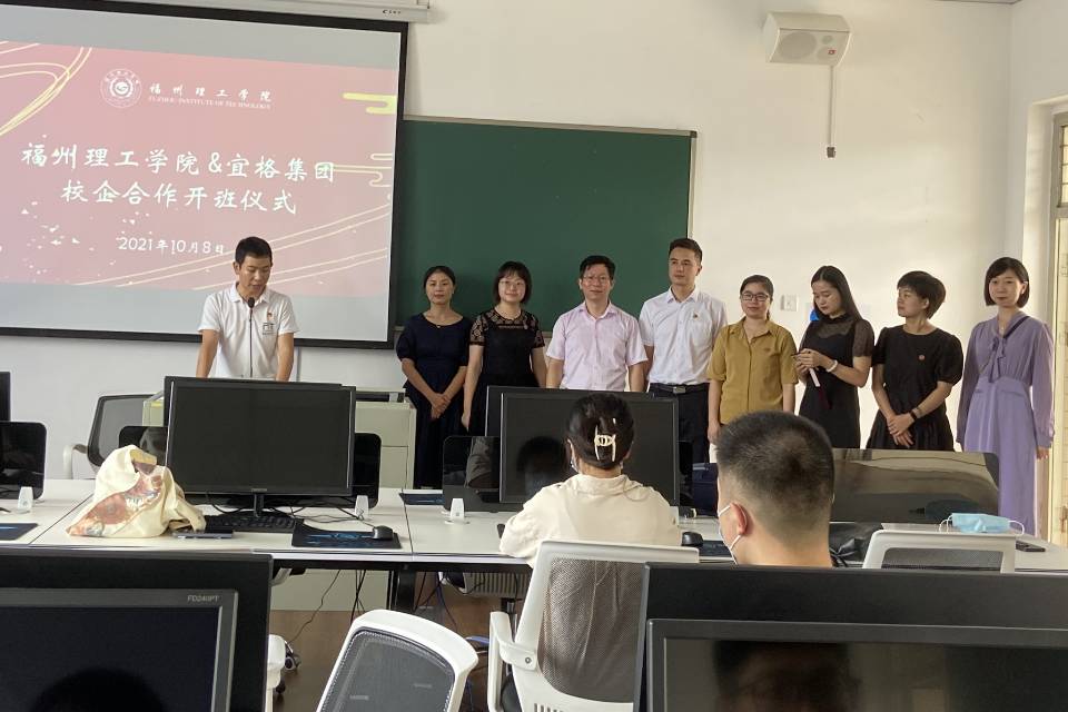 “四真”教学基地谱新篇|福州理工学院电子商务专业开展校企合作校内实训