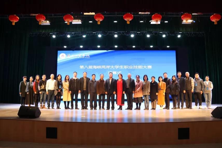喜报！FIT商学院学子在第八届海峡两岸大学生职业技能大赛斩获两个一等奖、两个二等奖、两个三等奖