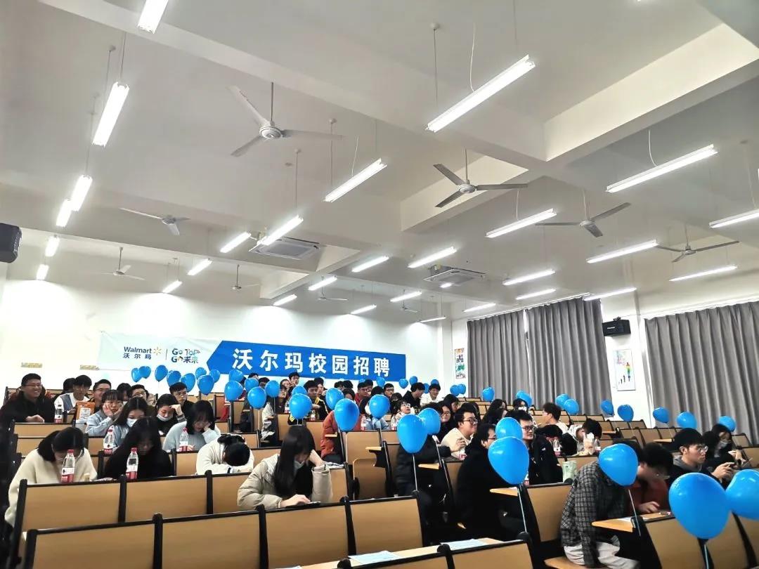 学院校企合作单位沃尔玛进校举行营运管培生校园招聘会