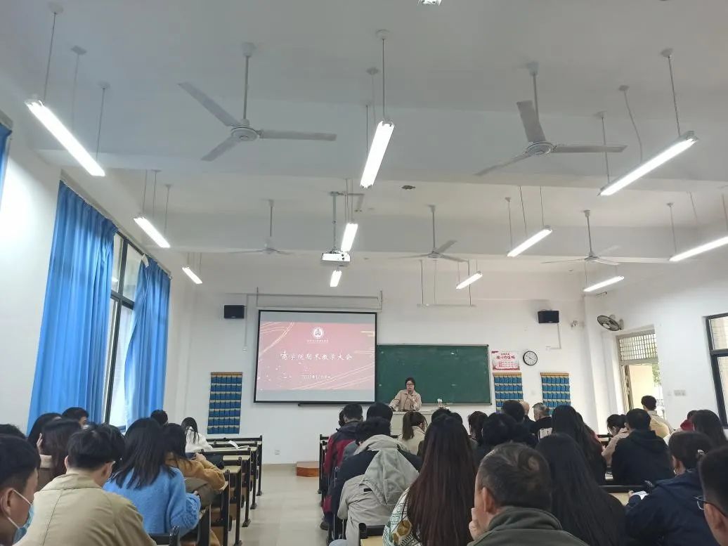 紧抓期末教学，提升工作实效 |商学院期末教学工作会议顺利召开
