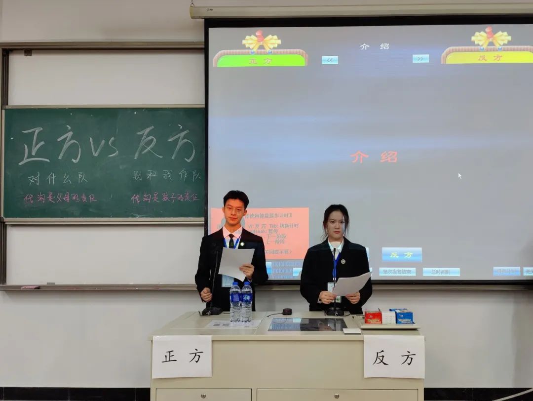 快看！2021级新生辩论赛决赛敲定了！
