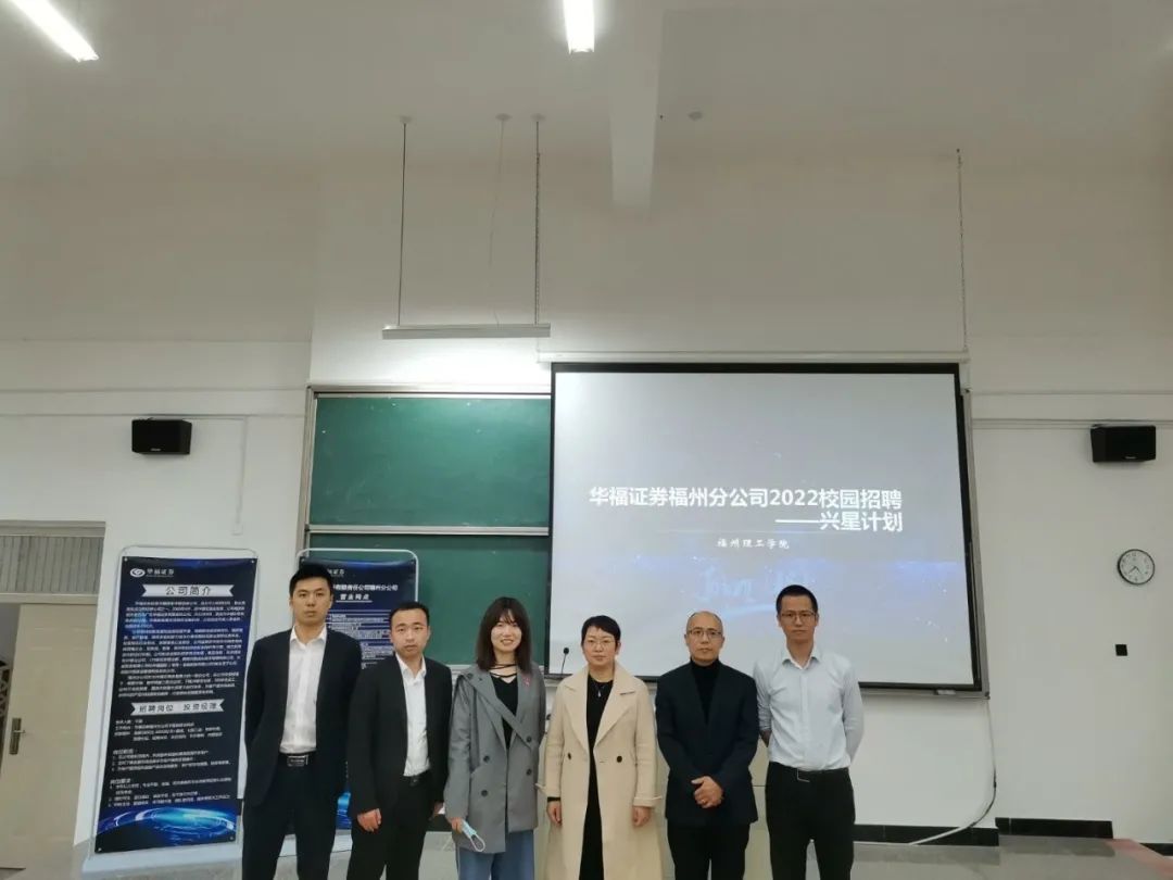 简讯多家学院校企合作单位进校招聘举行宣讲