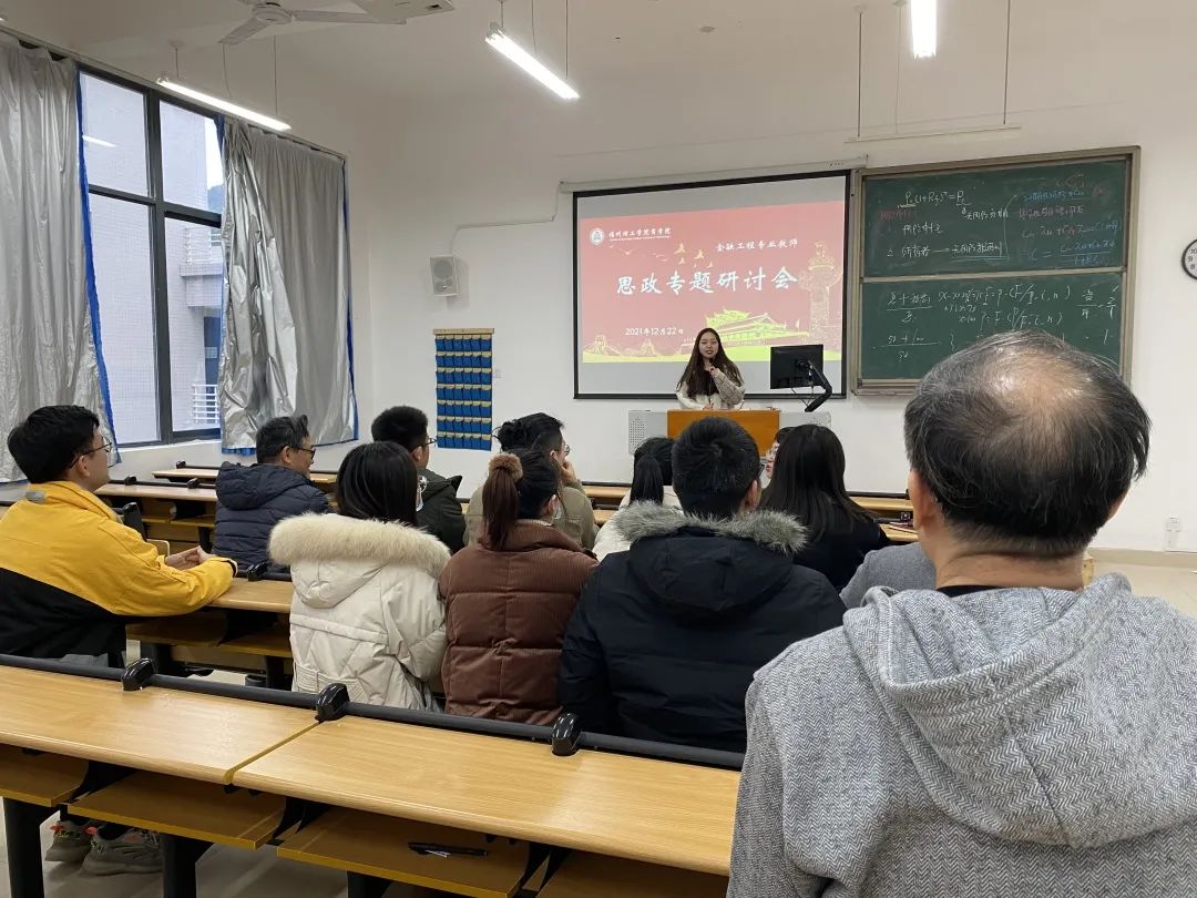 润物无声，铸魂育人  商学院分专业开展课程思政研讨会