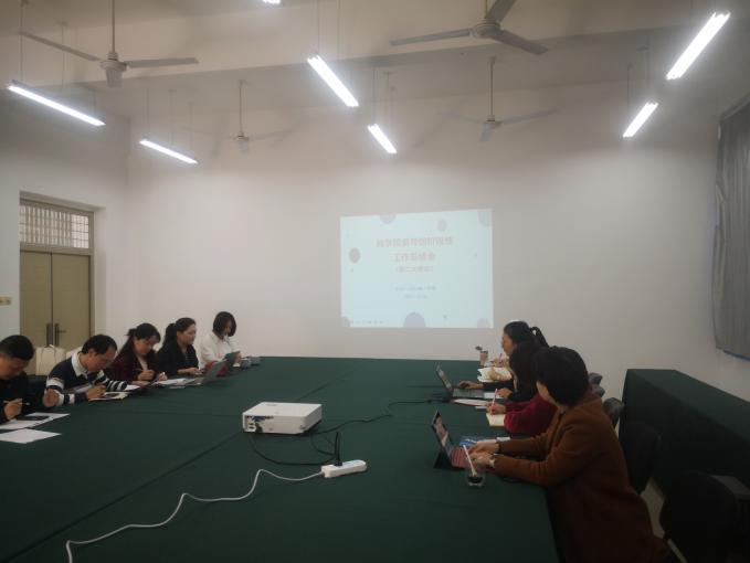 开局谋新篇 实干抓质量-商学院督导组第一次工作会议顺利召开