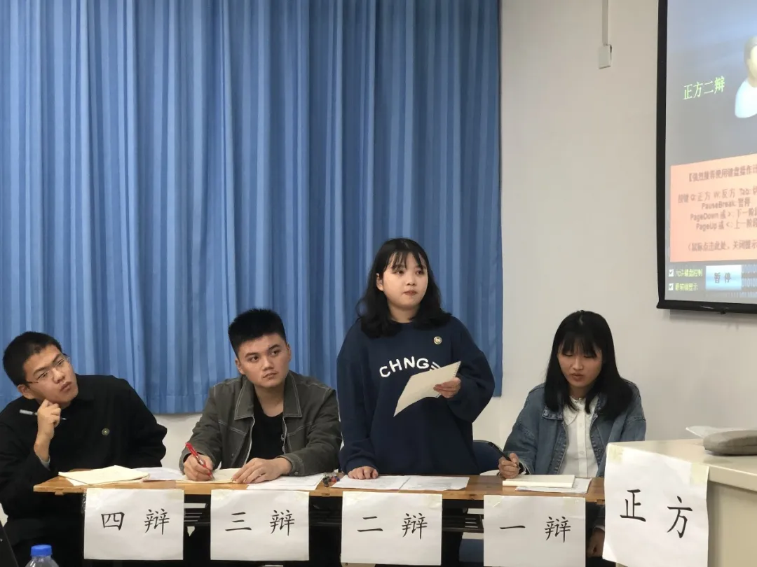 FIT“新生杯”辩论赛｜初赛晋级名单