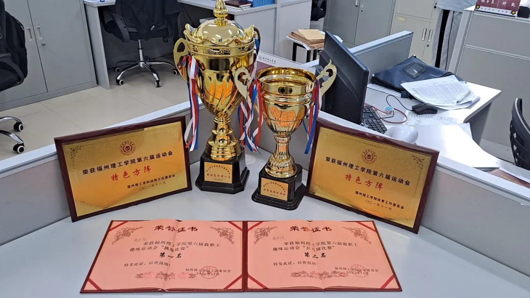 商学院斩获第六届校运会团体总分第一名、体育道德风尚奖、“凌云·万疆”方阵、“万象·星辰“方阵荣获入场式表演第一名、第二名