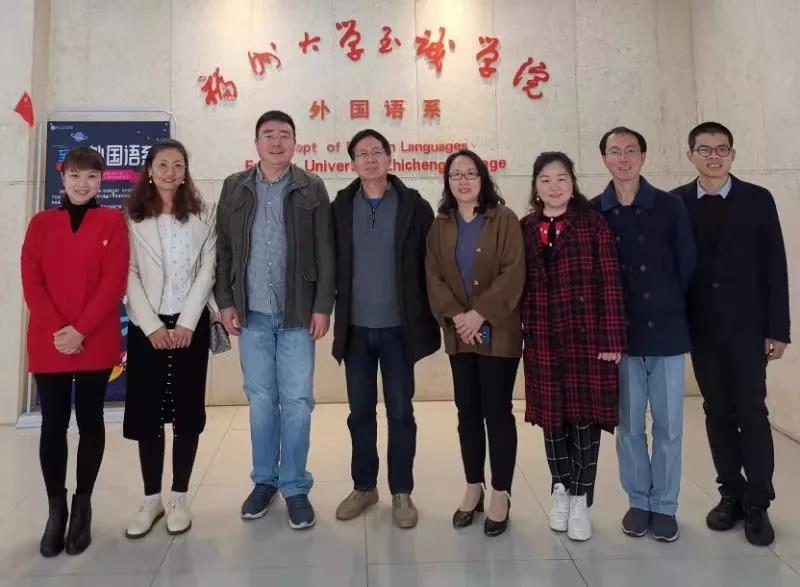 商学院外语系教师赴至诚学院交流学习