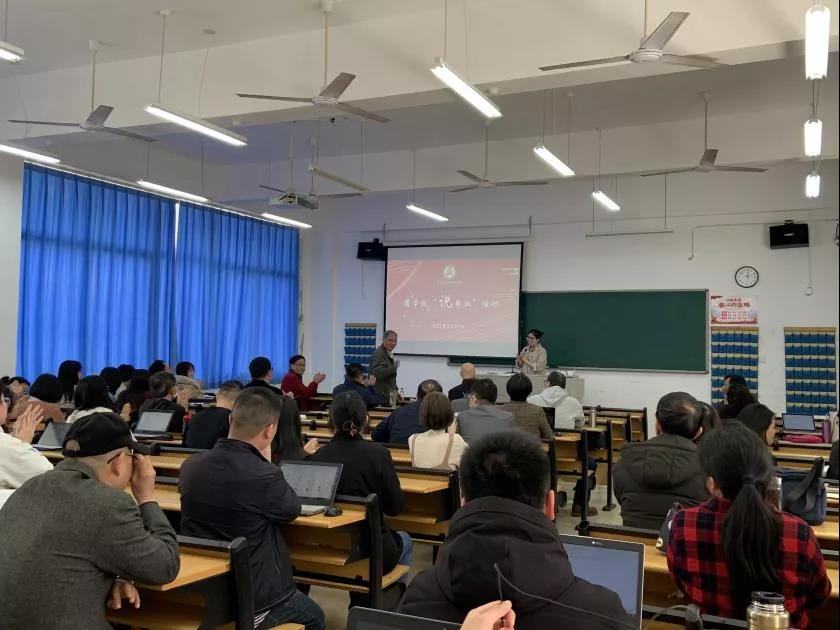 推动专业建设 ，深化专业改革|商学院“说专业”活动
