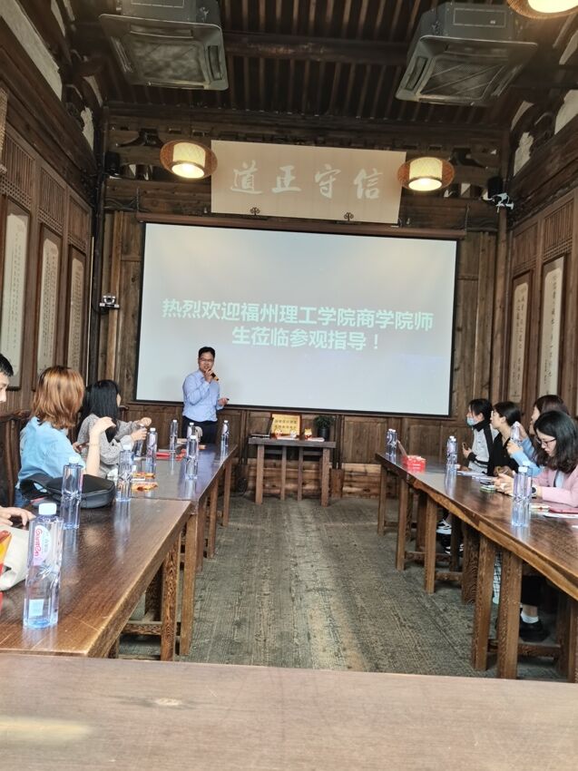 中共福州理工学院商学院第二和第三党支部联合开展4月主题党日活动