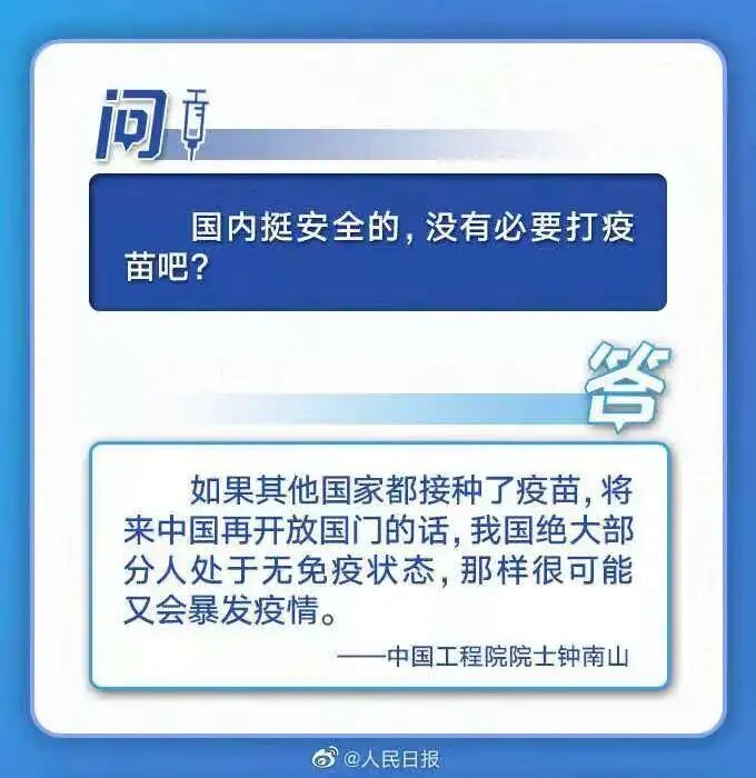 每个人的身上都有苗苗,让我们一起打苗苗