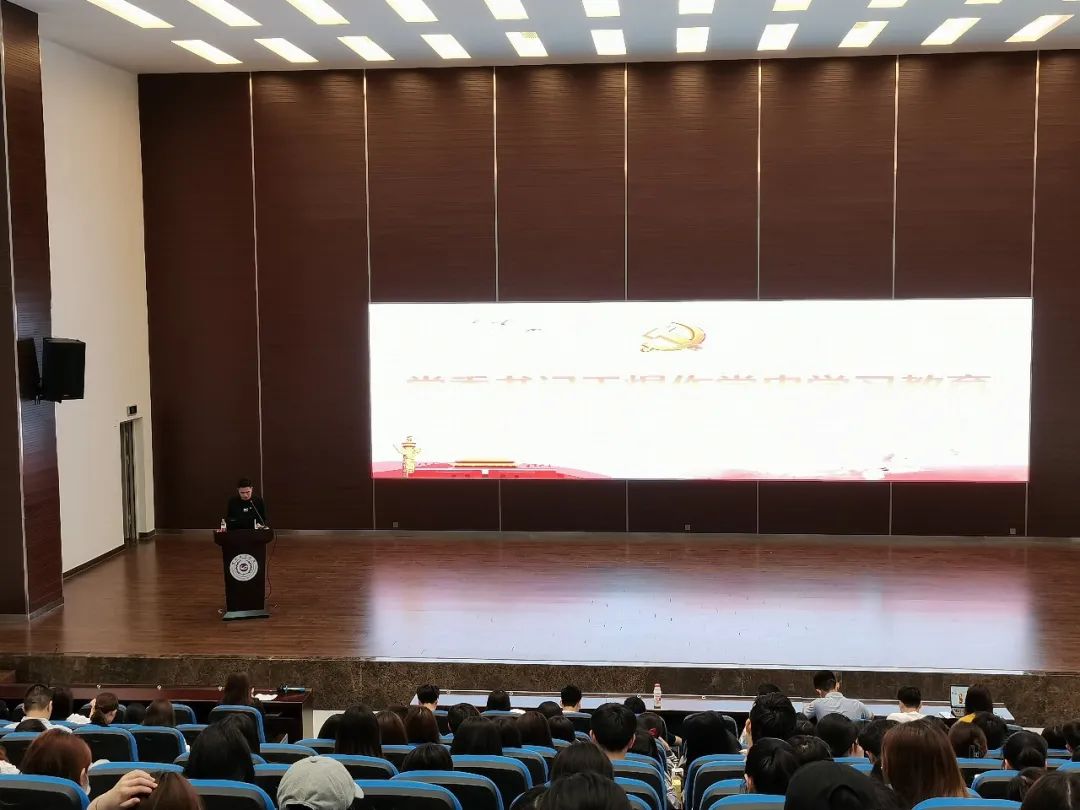 学习党章党史，牢记使命不忘初心|入党积极分子培训班正式开班！