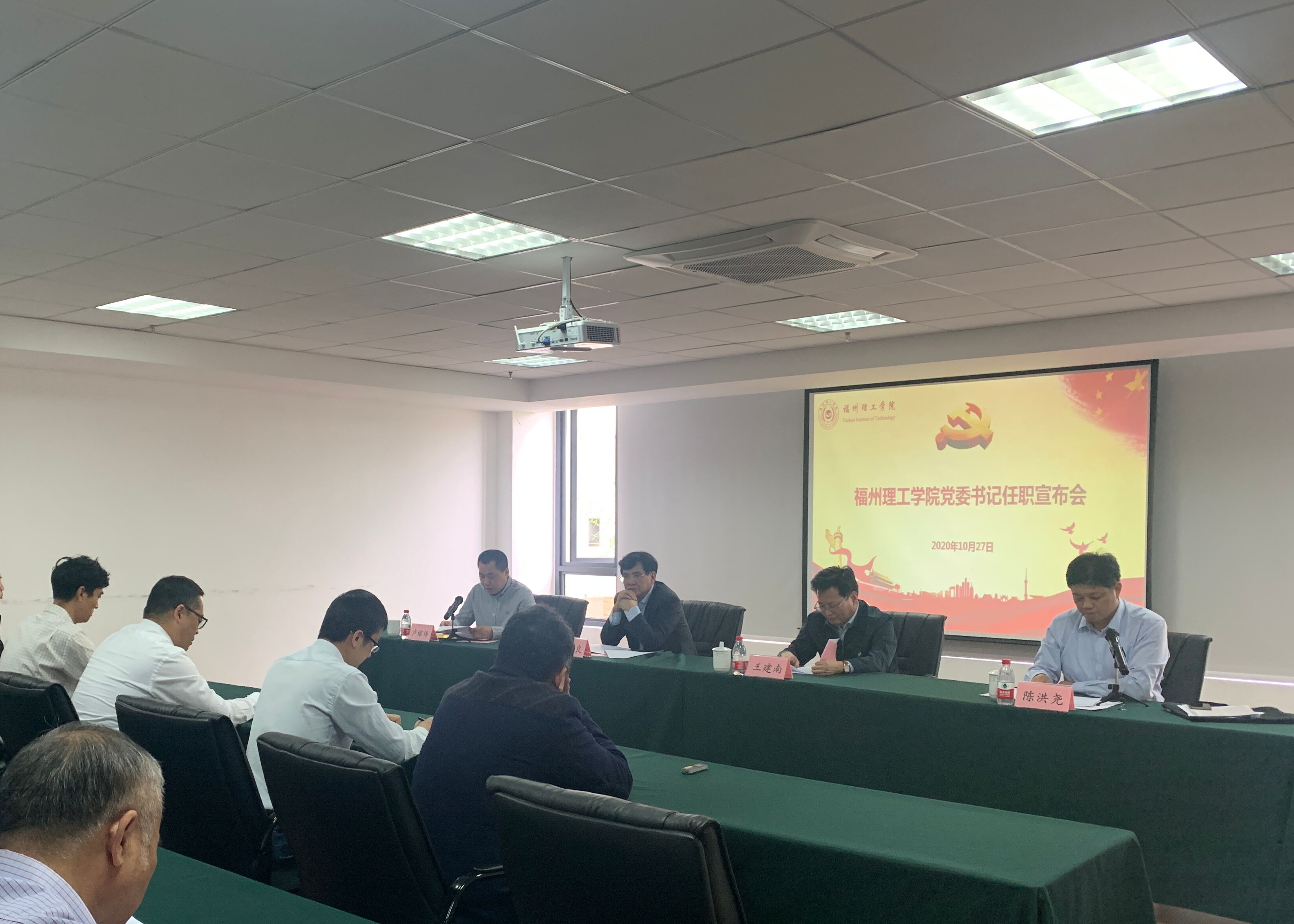 省委教育工委选派卢榕炜同志担任福州理工学院党委书记