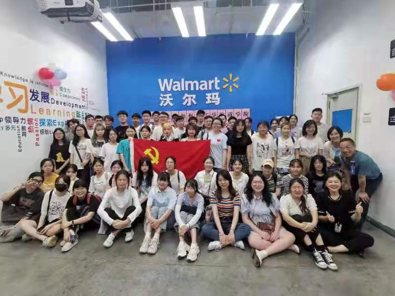 关注|走进沃尔玛 理论与实践相碰撞可迸发灵感
