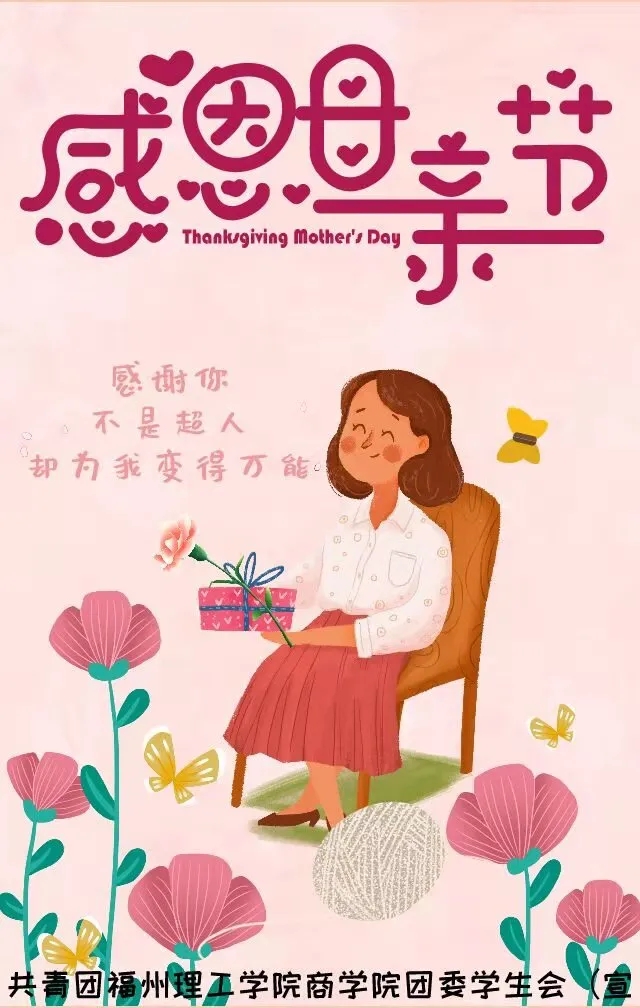 你陪我长大,我陪你到老|妈,母亲节快乐!
