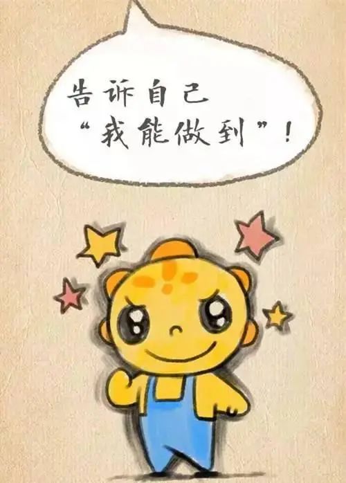 与心灵相约 与健康同行|自信青春,飞扬人生