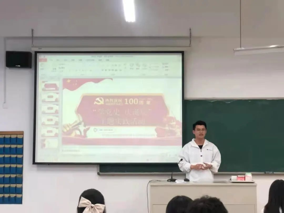 “学党史，庆诞辰”主题活动