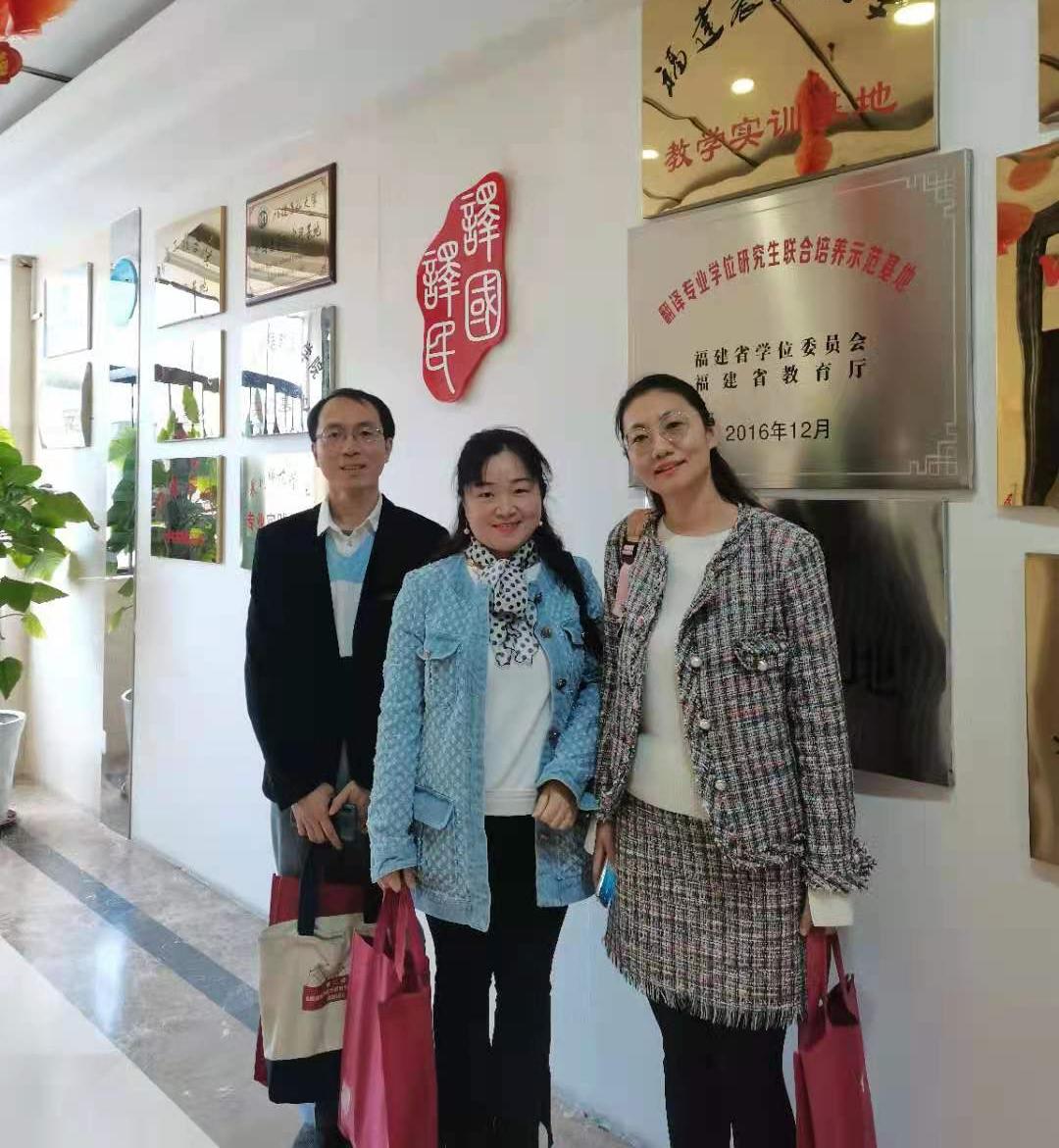 抓基础、重过程、看成效|外语系走访译国译民翻译公司