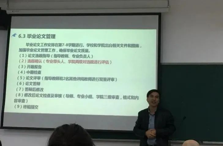 提高认识，强化责任|商学院“说专业”活动②