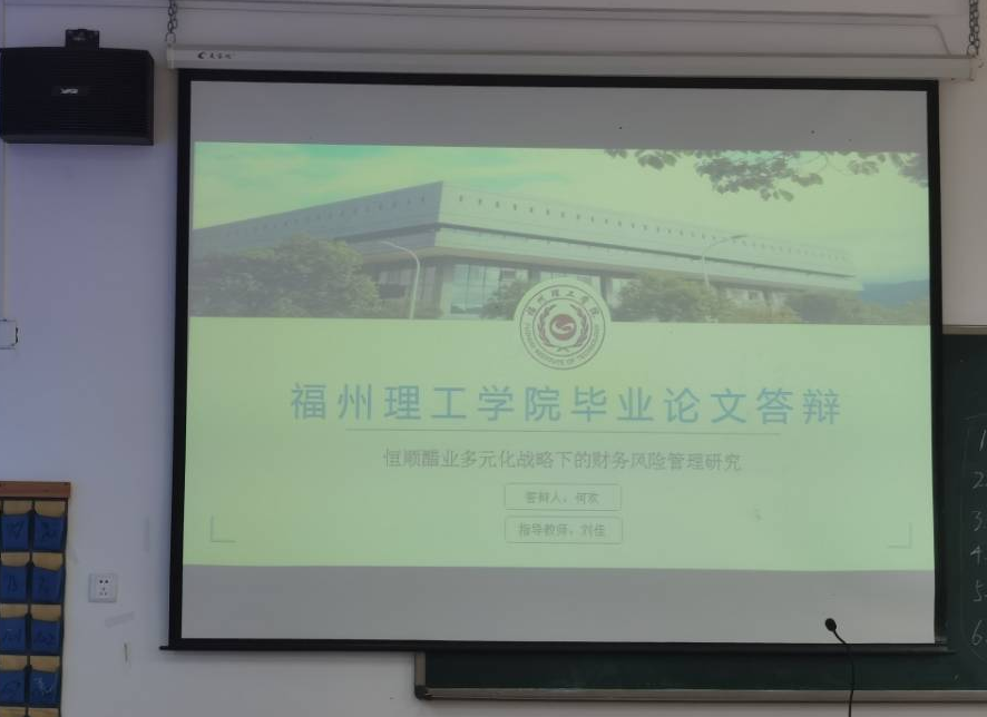 毕业季 | “恭喜你顺利通过毕业答辩!”