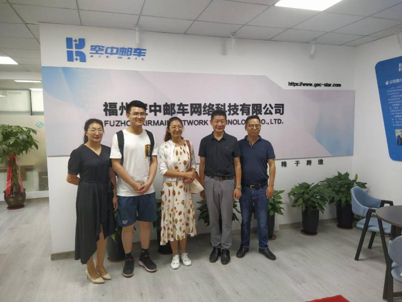 了解跨境电商 深入学习实践|商务英语专业学生参访空中邮车网络科技有限公司
