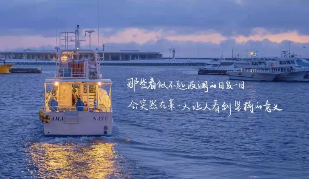 以梦为马 不负韶华 | 吴宛情：“永远在路上”